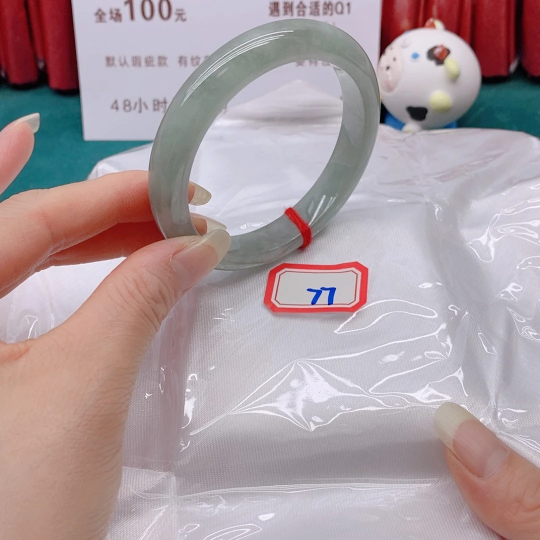 翡翠手镯未镶嵌7777/55