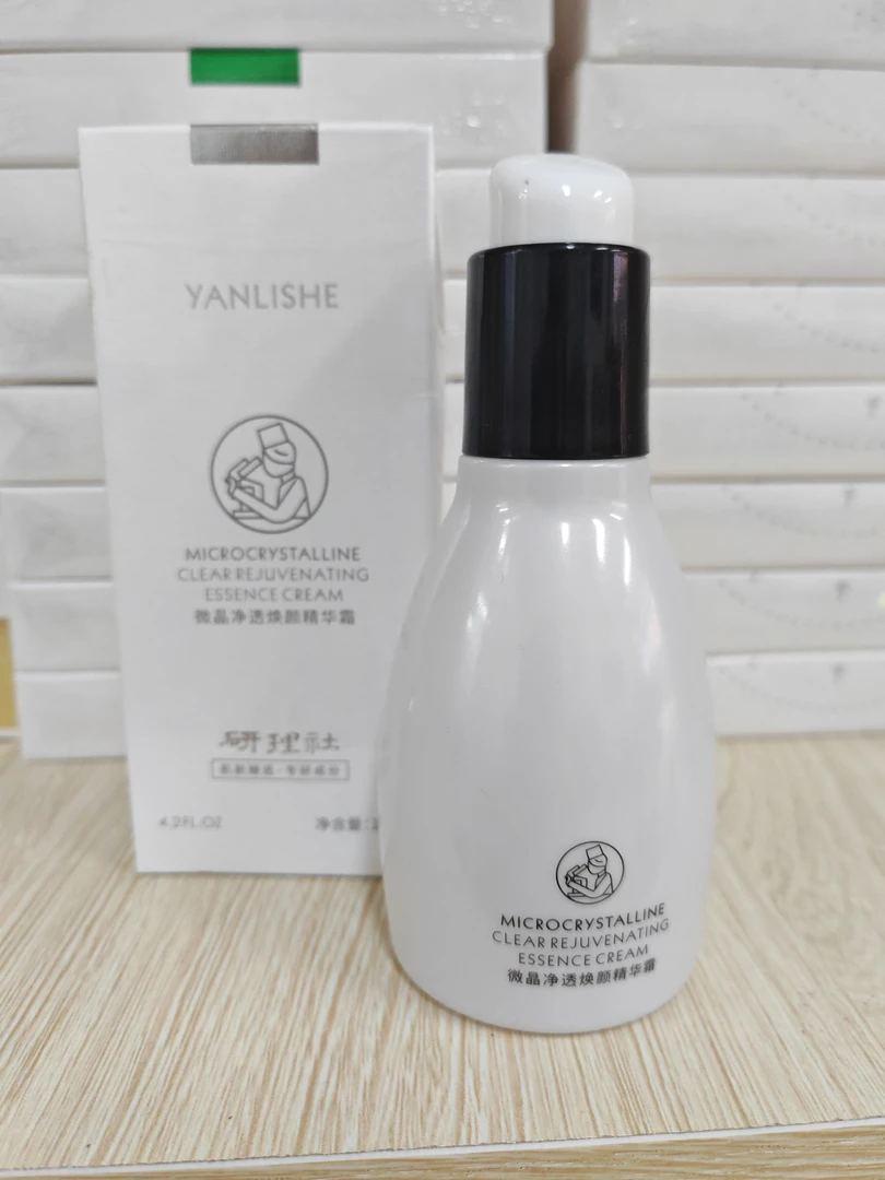 (官方正品)绮观微晶净透焕颜精华霜深层清洁污垢素颜霜学生党