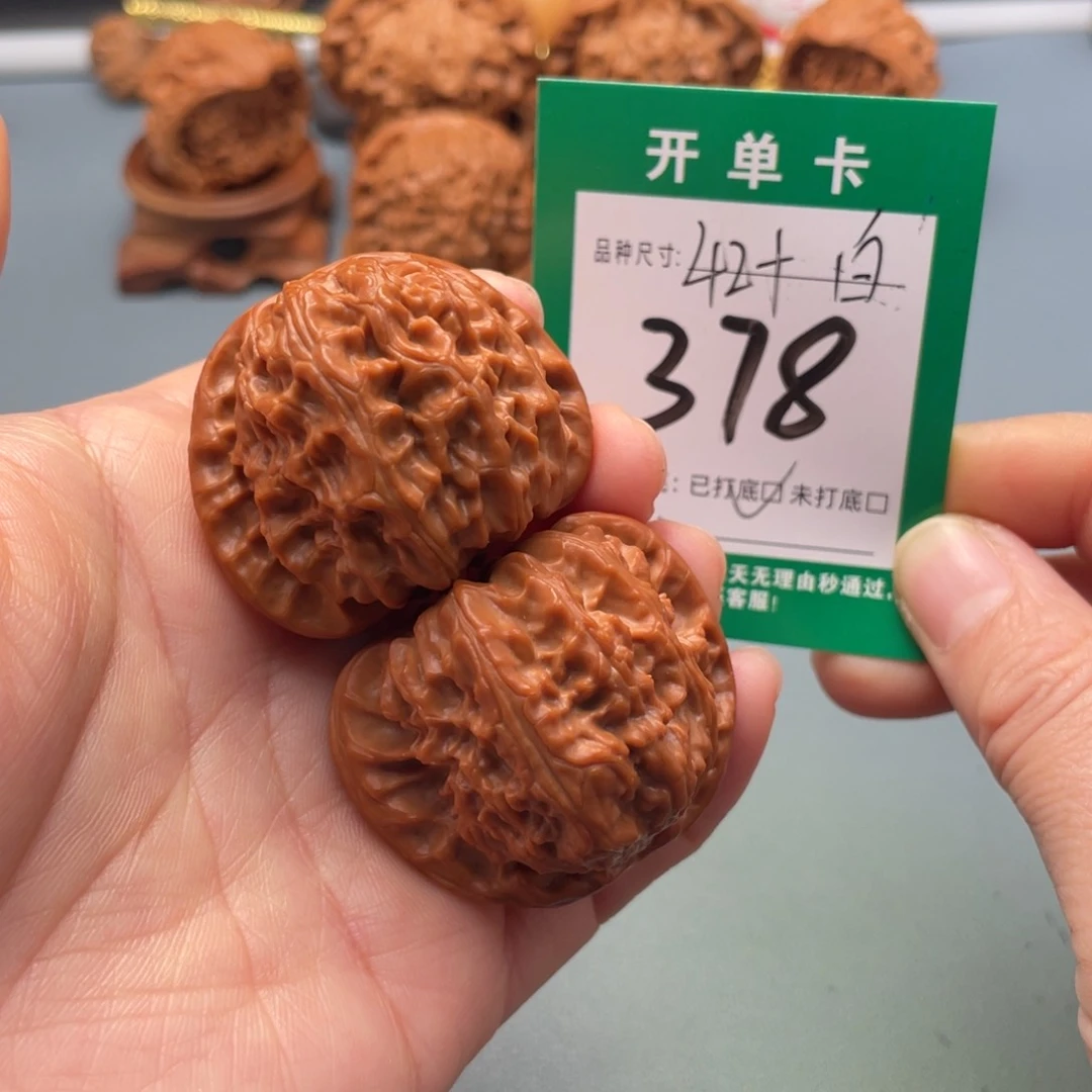 把件文玩核桃文玩