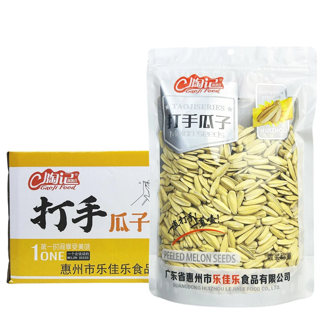 陶记打手瓜子500g袋装多味葵花籽五香散装正新货带壳坚果炒货年货