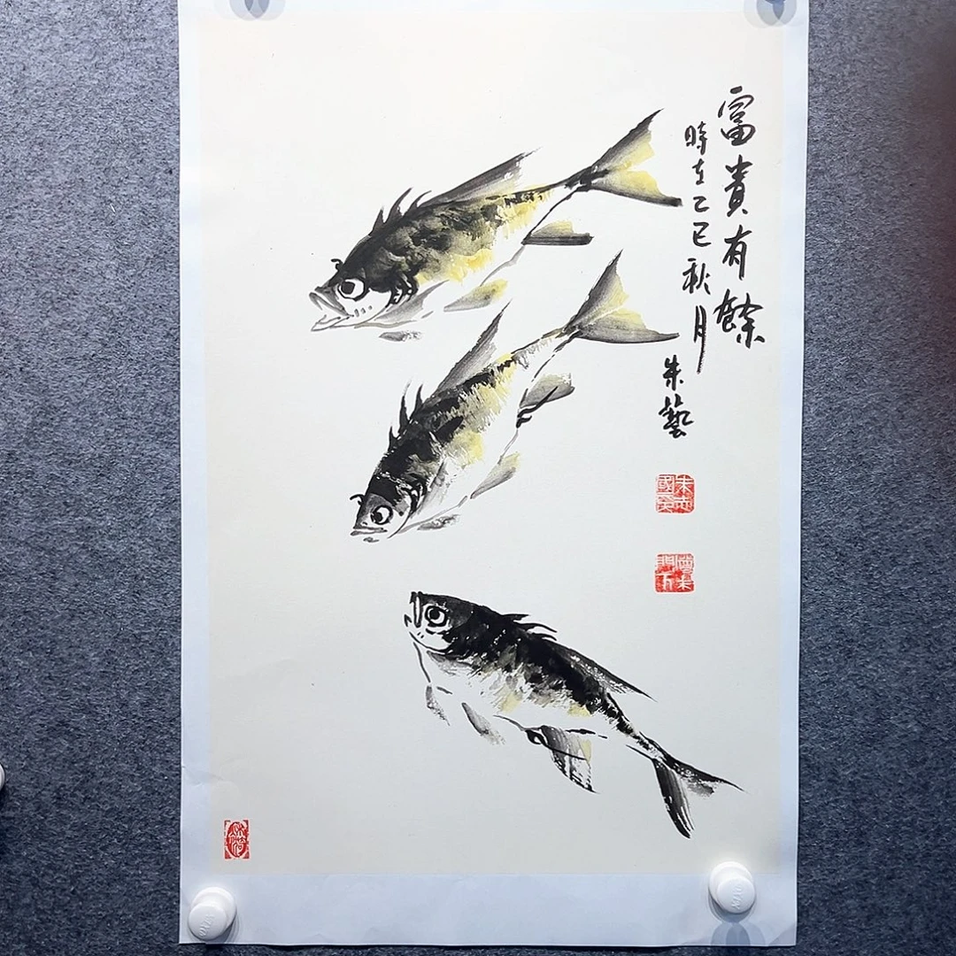 国画知鱼之乐纯手绘