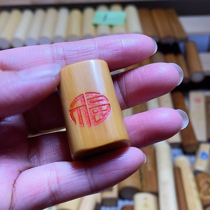 【闪购商品】竹用****5天然实心玉竹掌中宝