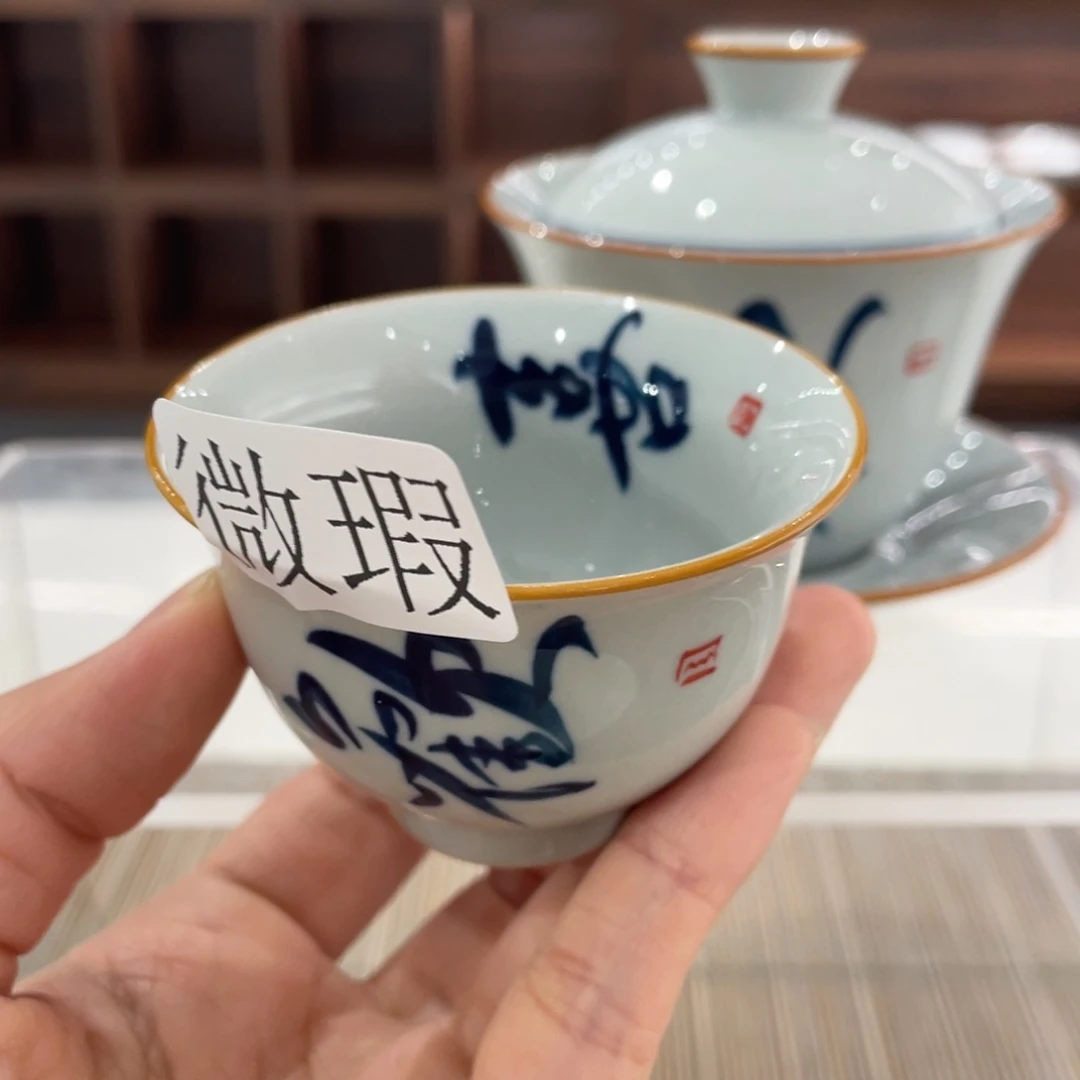 微瑕釉下彩纯手绘