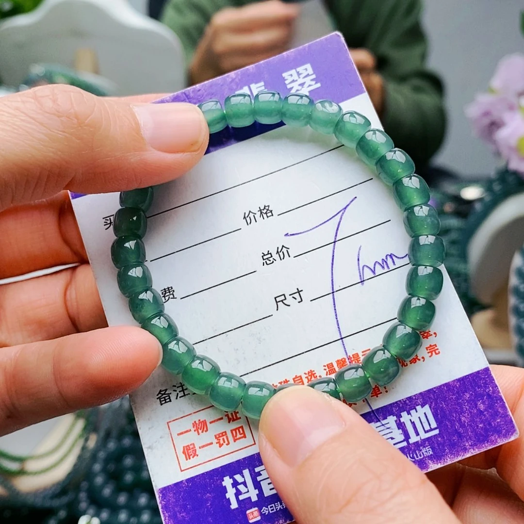 【闪购商品】未镶嵌手链翡翠