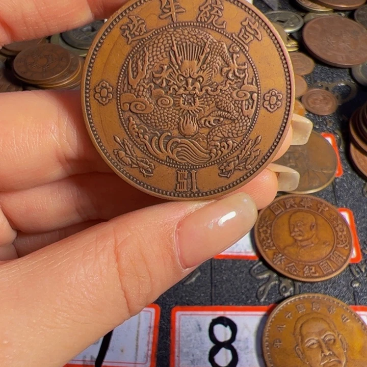 小***堂一个铜币工艺品摆件