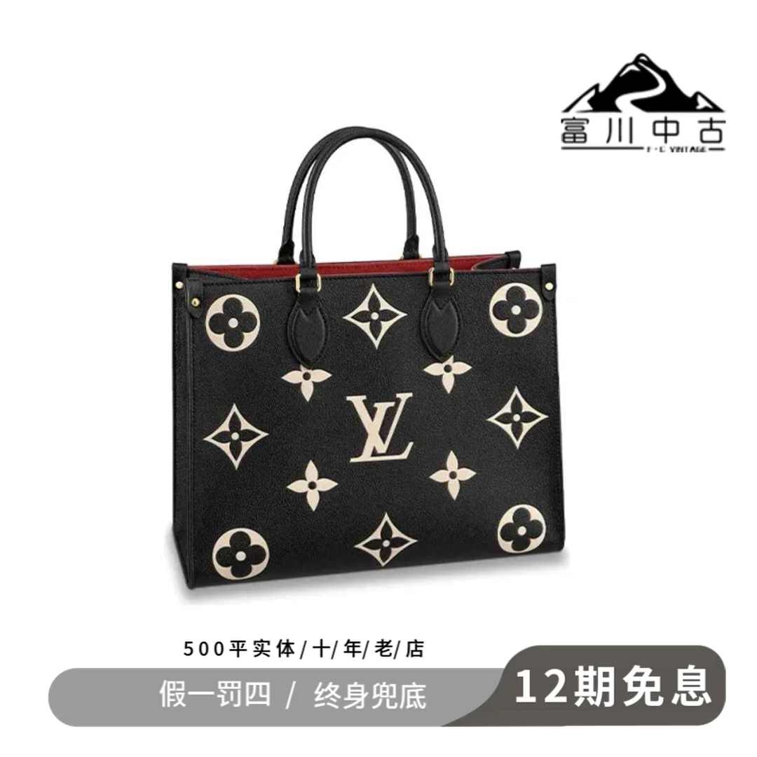 99新 LouisVuitton/路易威登 LV女士黑花色中号时髦onthego手提袋