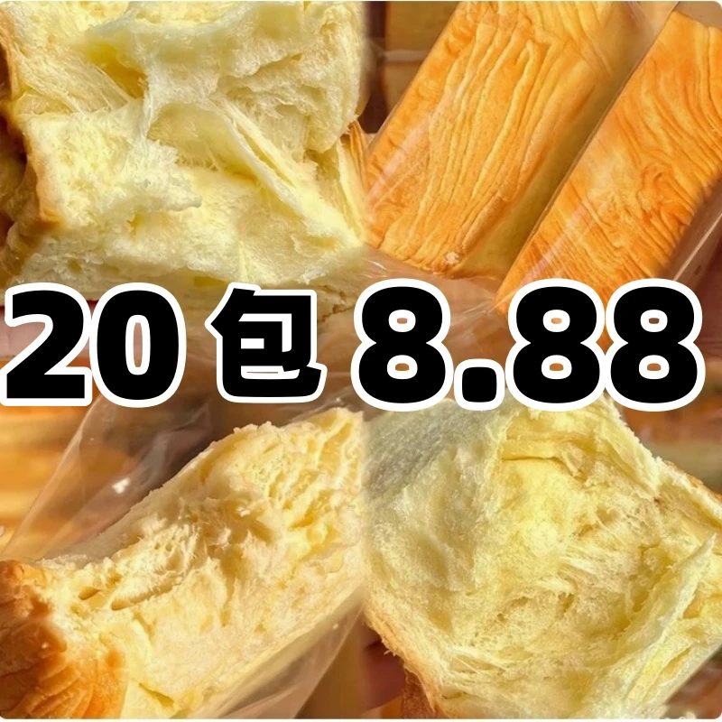 厚切吐司面包整箱早餐蛋糕牛乳健康切片代餐充饥零食小吃休闲食品