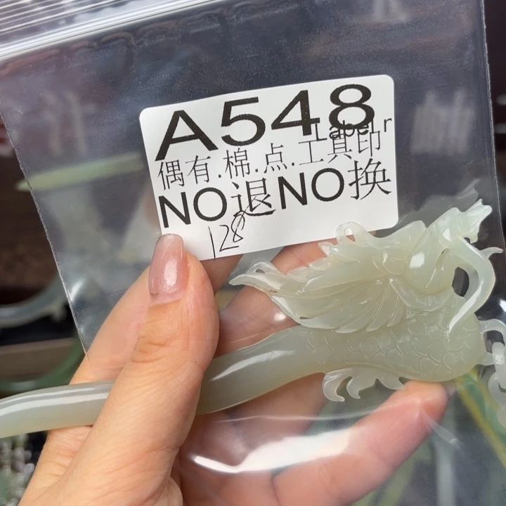 蛇纹石玉发饰合金。*，