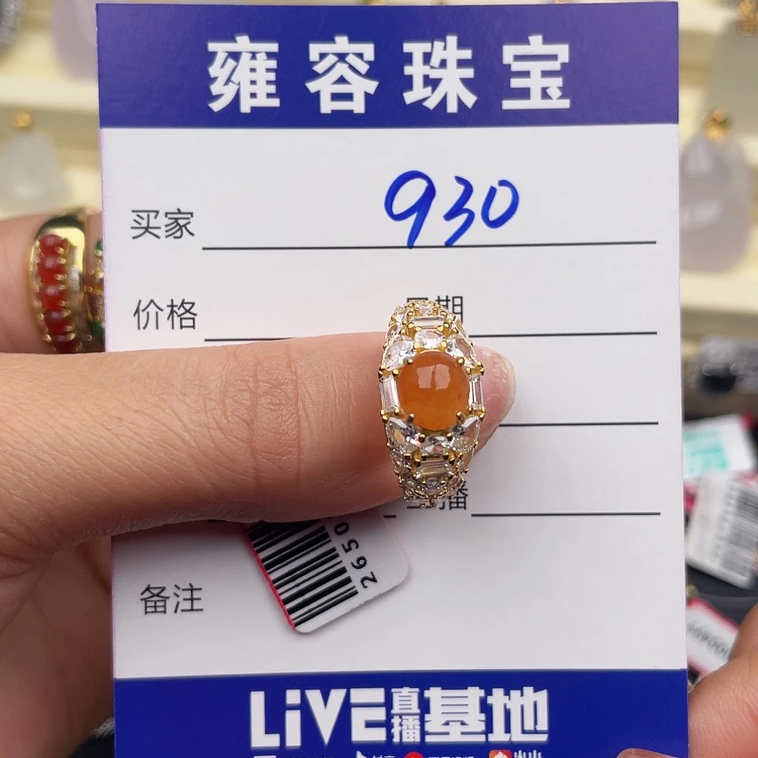 开***康翡翠银S925镶嵌戒指