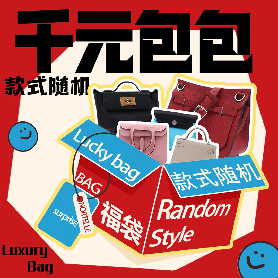 【欧欧专属】2025年新款女士真皮百搭时尚女包