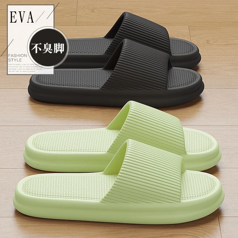 2025新款eva凉拖女士外穿室内踩屎感拖鞋男夏季家居浴室防滑家用