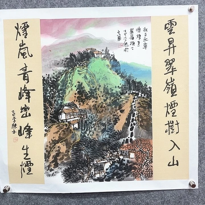 书法国画作品国画作品