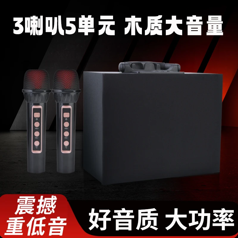 新品首发5单元木质唱歌k歌音箱话筒音响麦克风蓝牙家用家庭ktv