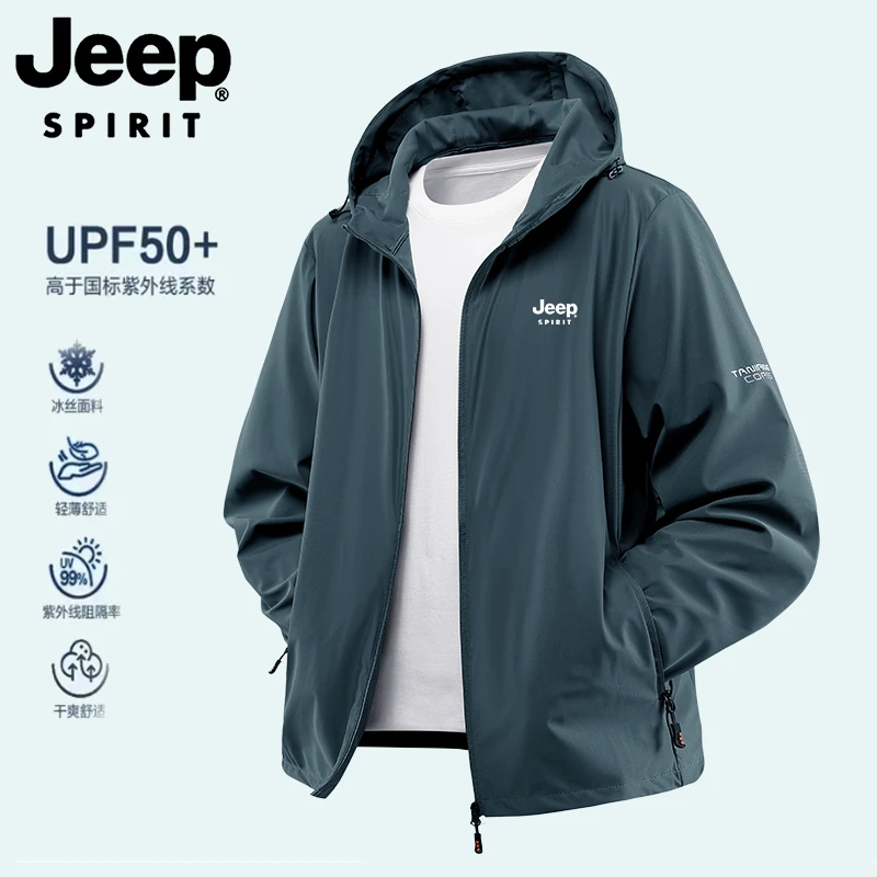 JEEPSPIRIT吉普冰丝防晒衣男士夏季薄款钓鱼连帽外套速干防紫外线