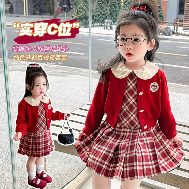 女宝甜美连衣裙套装春秋新款儿童洋气红色开衫格子公主背心裙