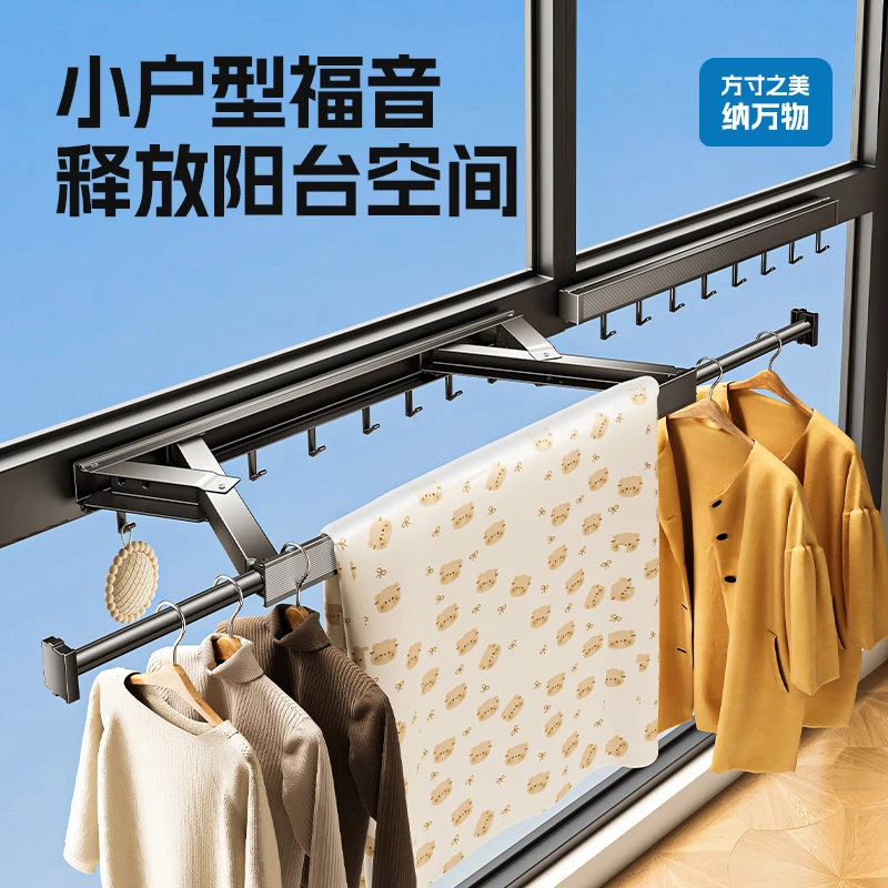 阳台晾衣神器隐形晾衣架折叠挂杆伸缩晾衣杆室内家用免打孔晒被子