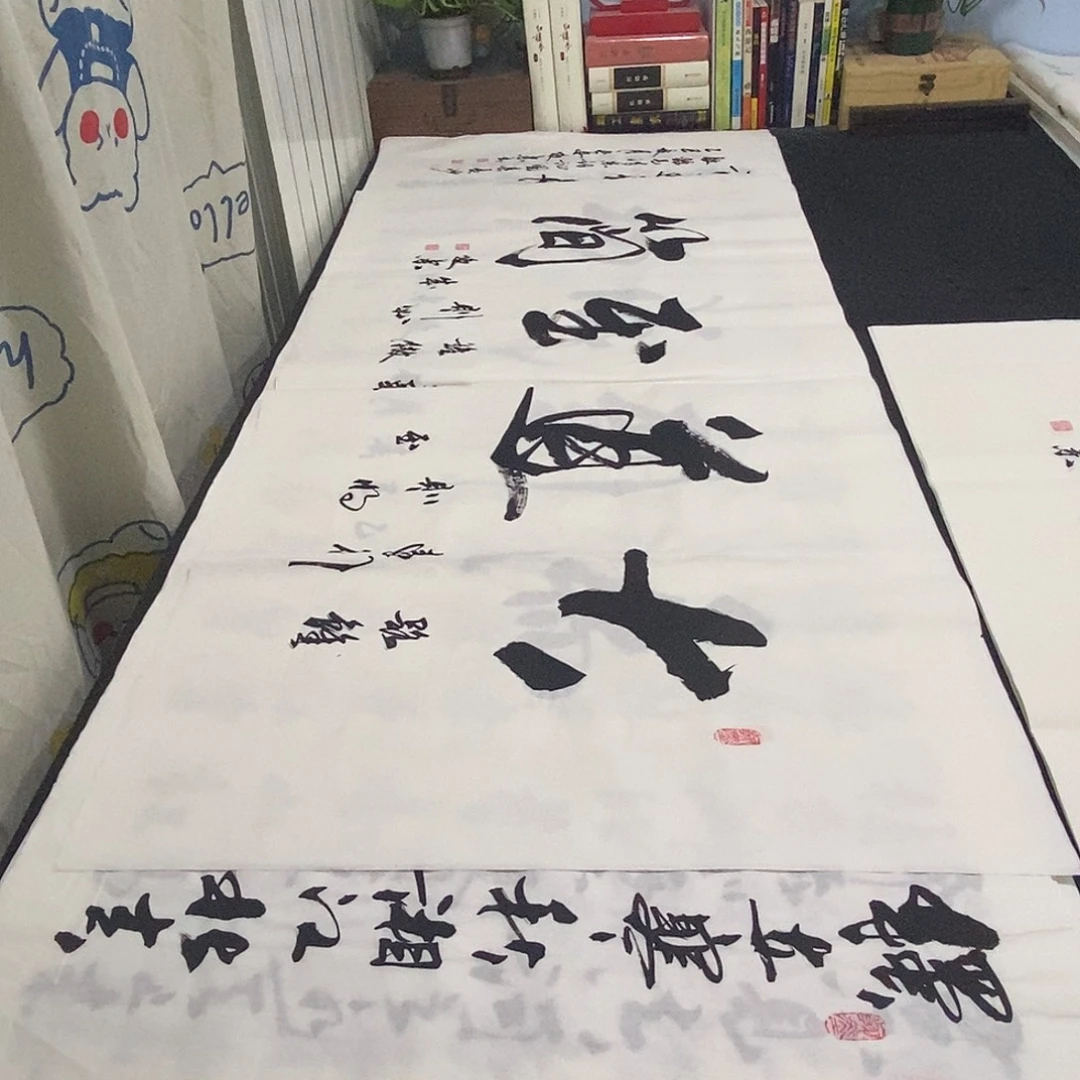 书法老师精品书法