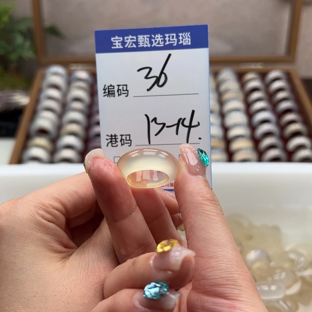 玛瑙/玉髓戒指未镶嵌