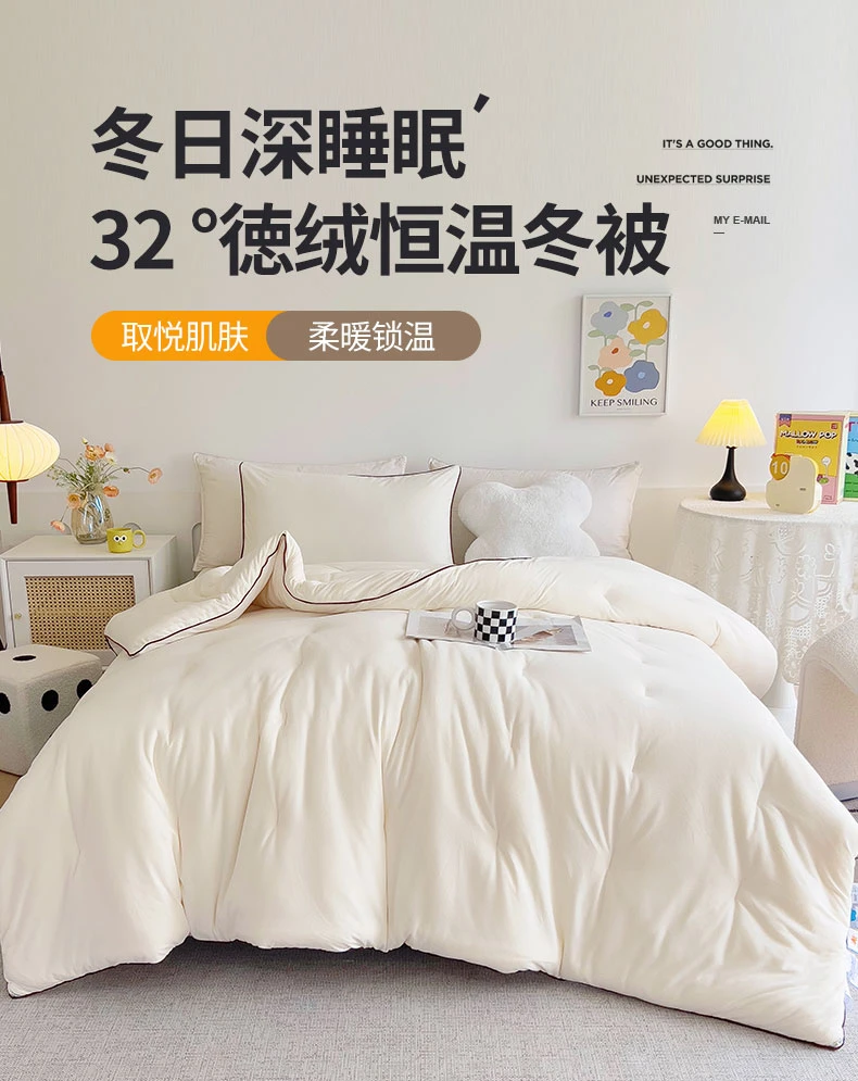 【年底甩货福利】云朵大豆被A类针织火岩绒可机洗被子火山绒纤维