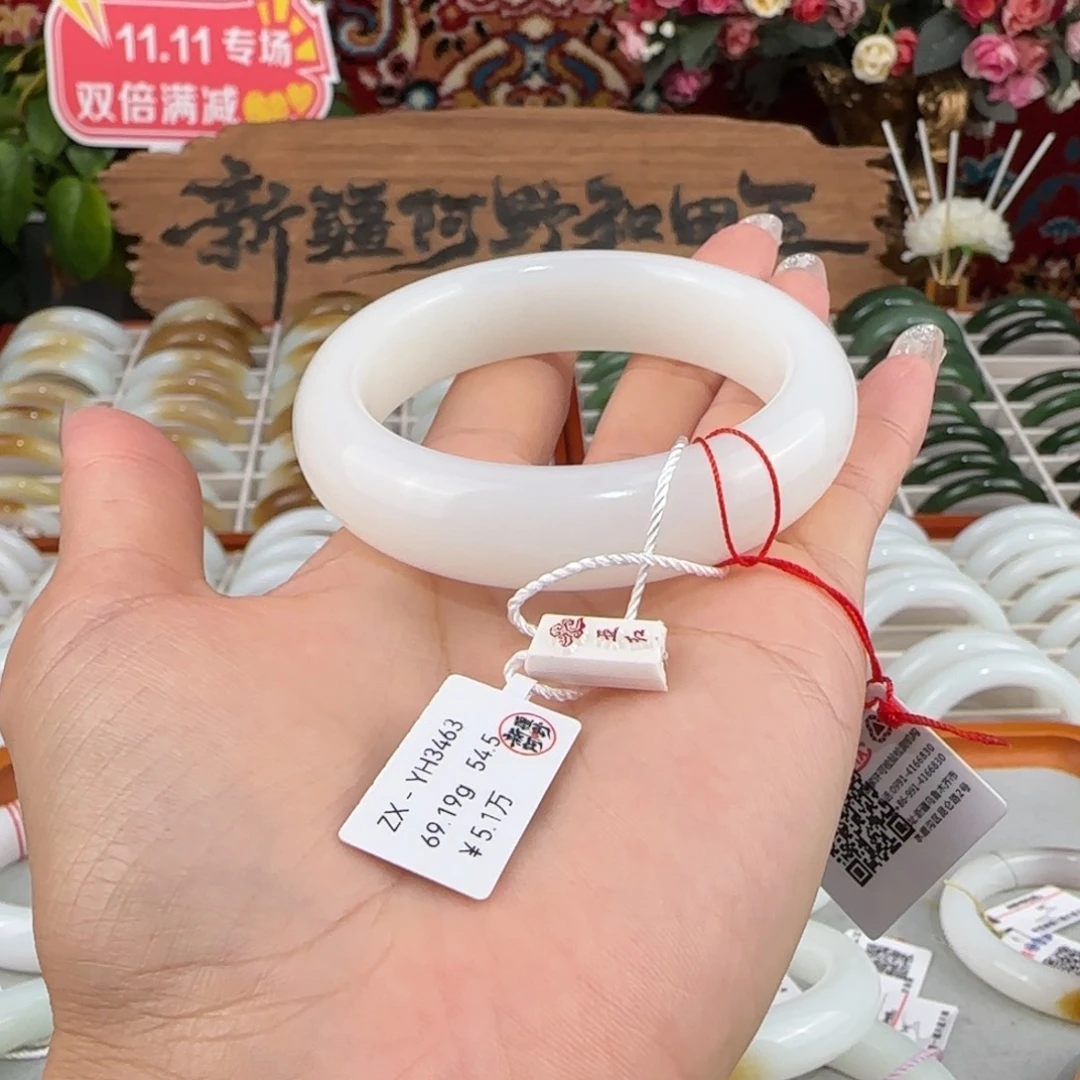 和田玉未镶嵌手镯新疆和田玉羊脂白玉手镯54.5圈口宽15.3后9.4