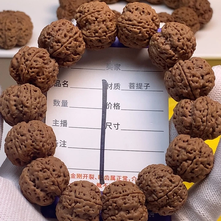 吊坠金刚菩提21尺寸万娜蜂王