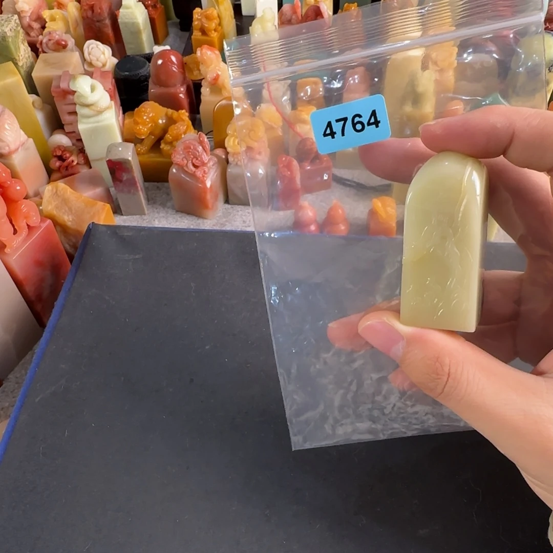 印石寿山石4764编号编号