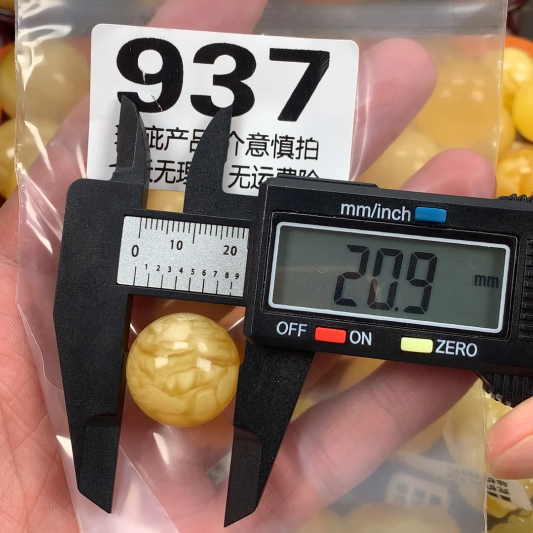 蜜蜡未镶嵌珠宝奇石裸石