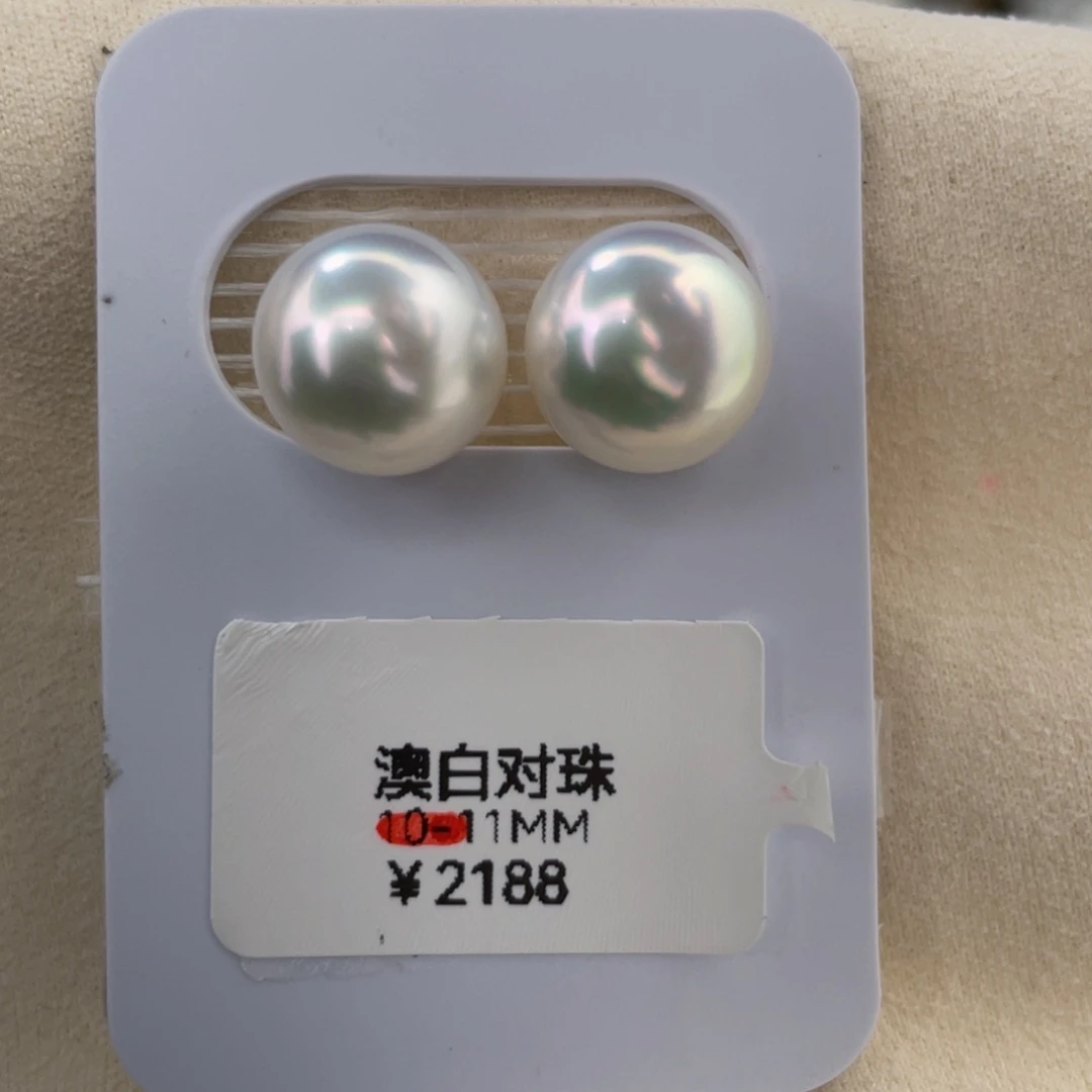 未镶嵌海水珍珠澳白对珠11mm