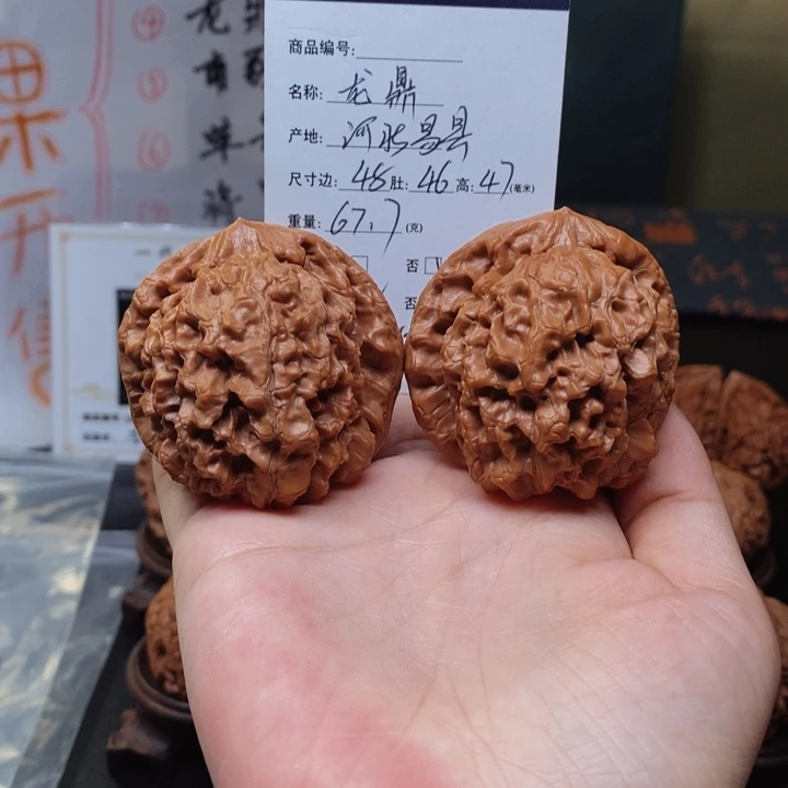 文玩核桃把件龙鼎48.03099