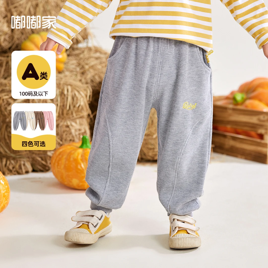 现货嘟嘟家男童女宝清新洋气潮流春夏秋幼儿小童长裤BSG593CCK035
