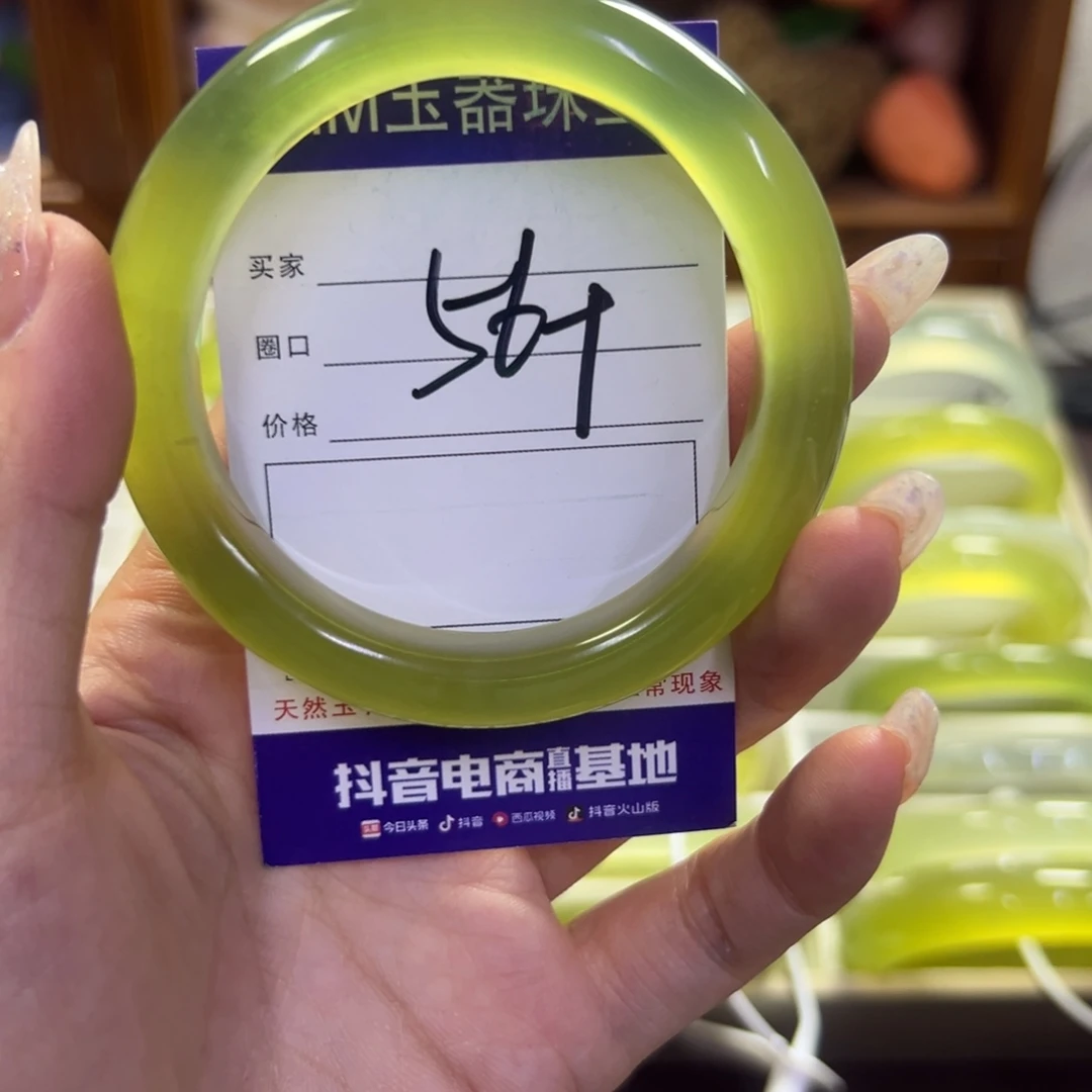 蛇纹石玉未镶嵌手镯15