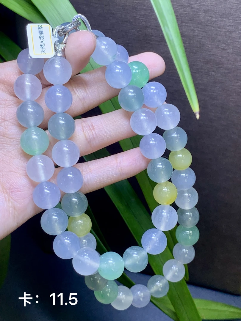 高冰多宝圆珠珠链 天然翡翠A货WZB/5.7百搭彩虹渐变轻奢气质