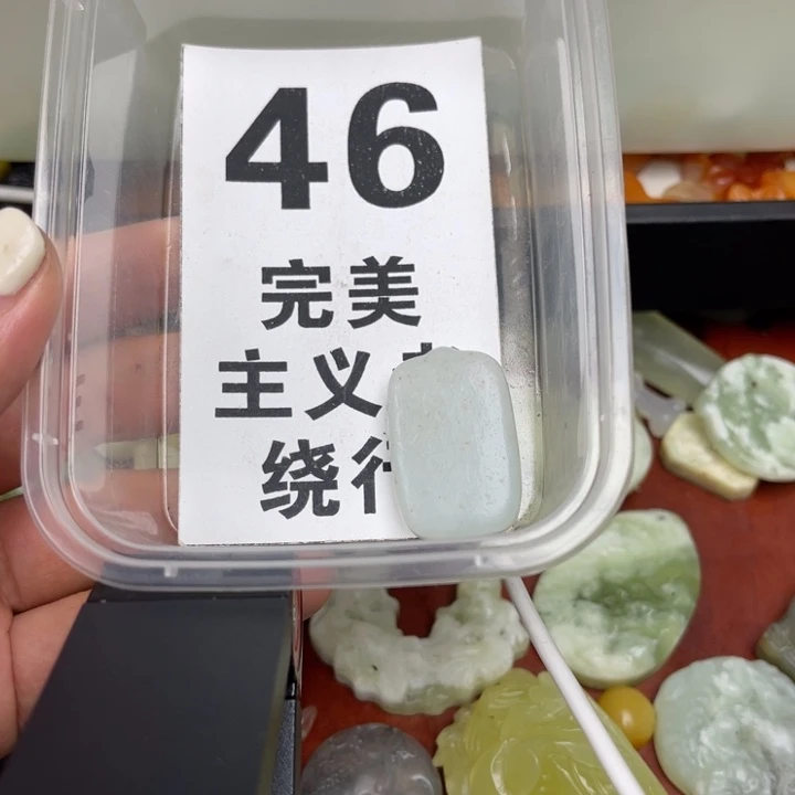 蛇纹石玉未镶嵌挂坠