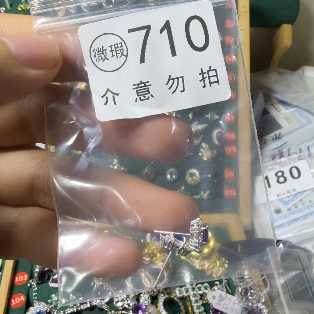 ****子银S925镶嵌石英质玉耳钉