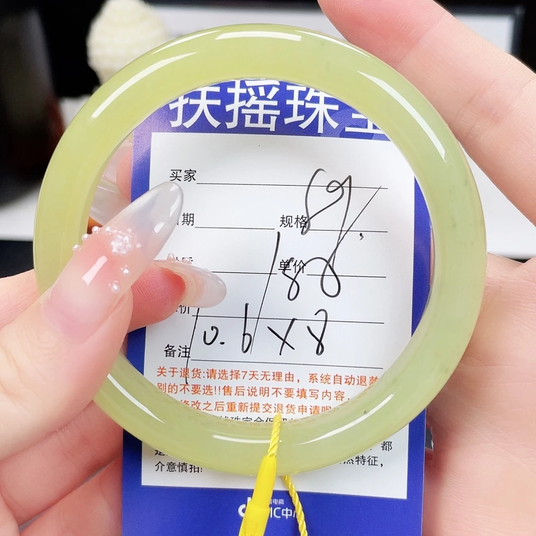 我***悯和田玉未镶嵌手镯