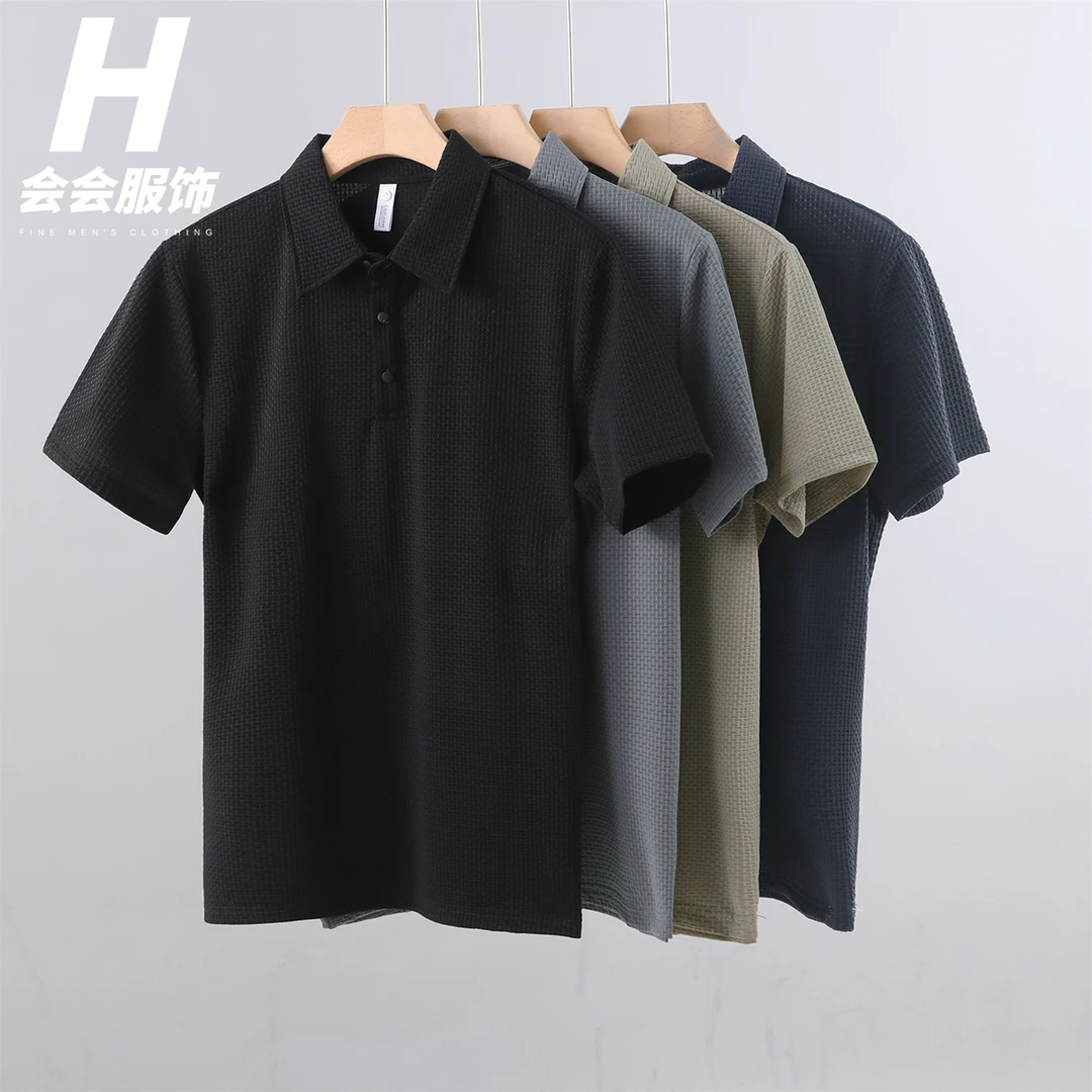 夏季亲肤华夫格男纯色短上衣竹节网眼翻领POLO衫透气百搭男士半袖