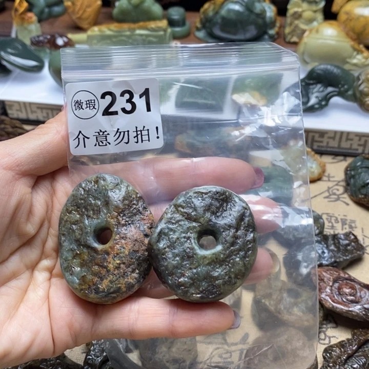 岫岩河磨玉（透闪石质玉）未镶嵌把件湄*