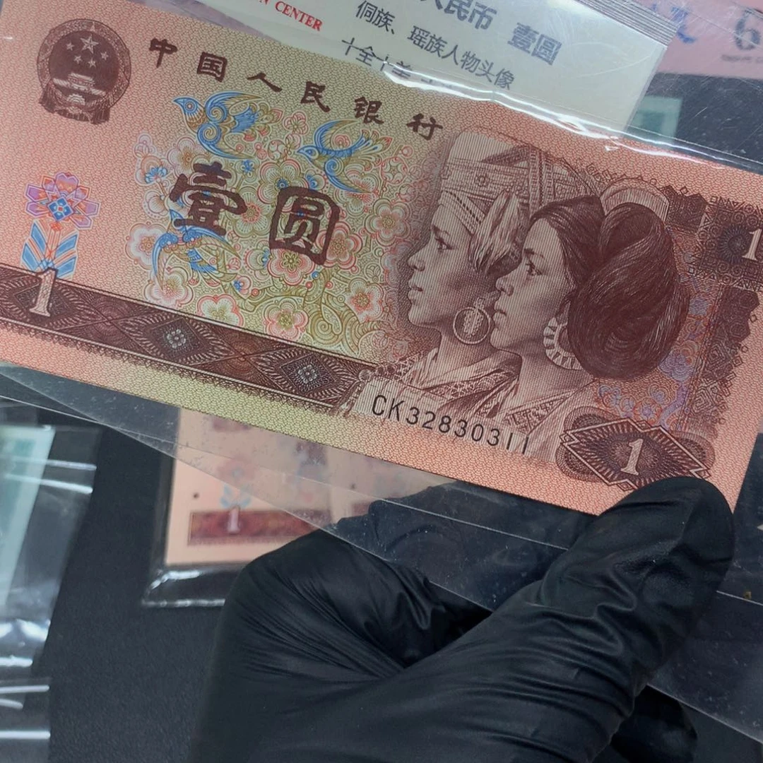 961阳春白雪标十一标