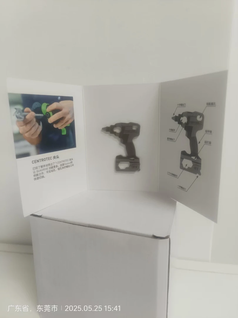 FESTOOL  钥匙扣