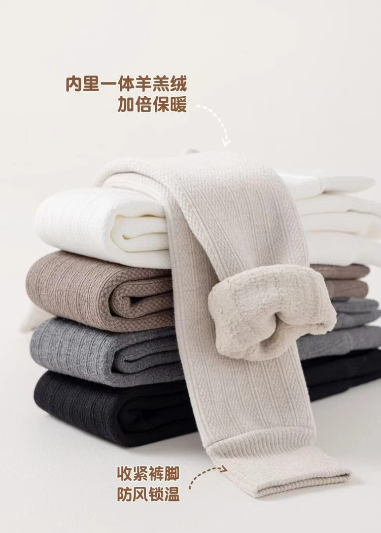 【一条过冬】【百搭连裤800g】打底裤白色韩版女童秋冬加厚
