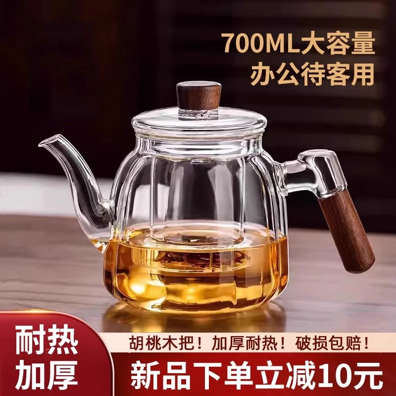 新款茶具个人茶水分离煮玻璃茶壶泡茶家用耐高温喝茶茶道专用茶杯