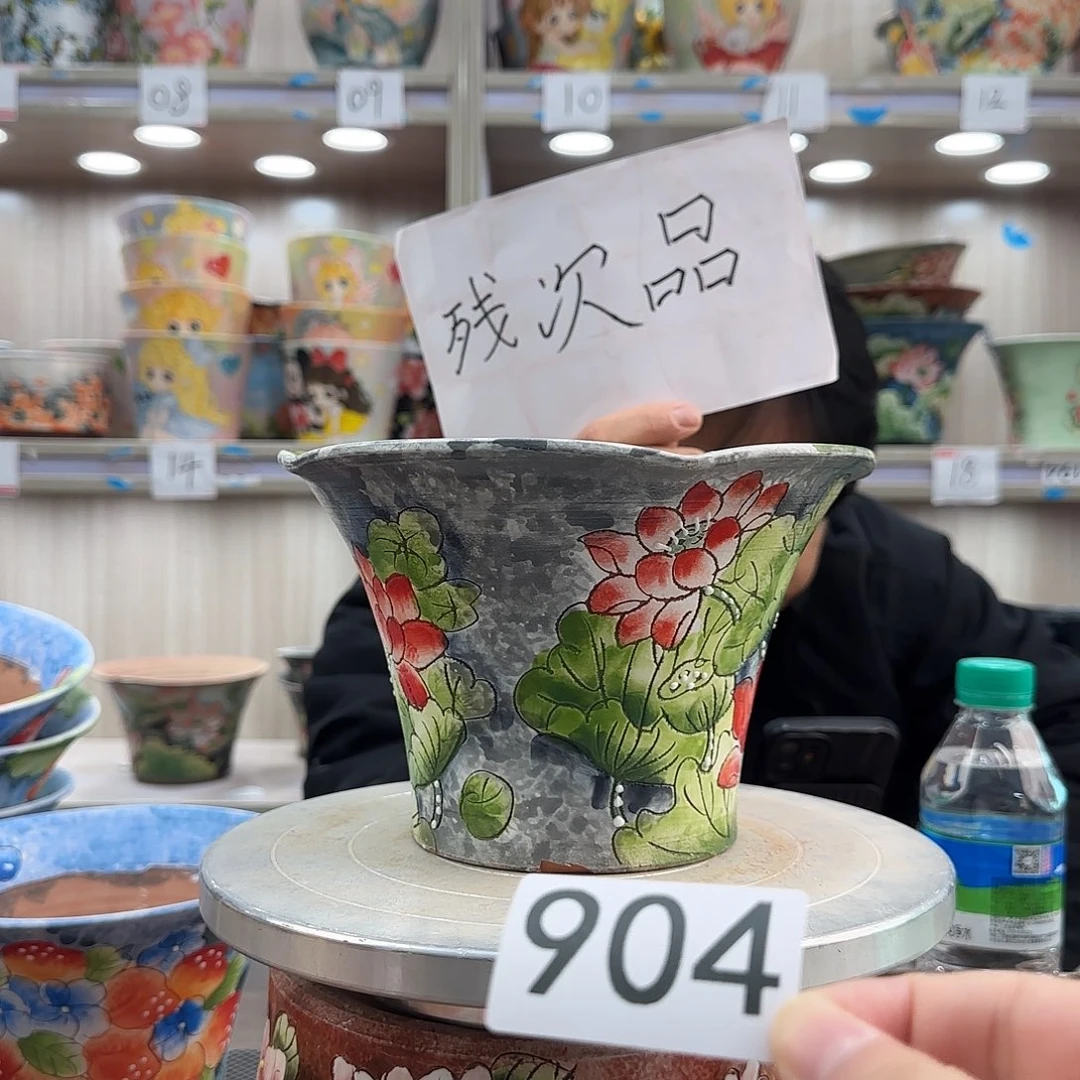 紫砂花盆瑕疵瑕疵904