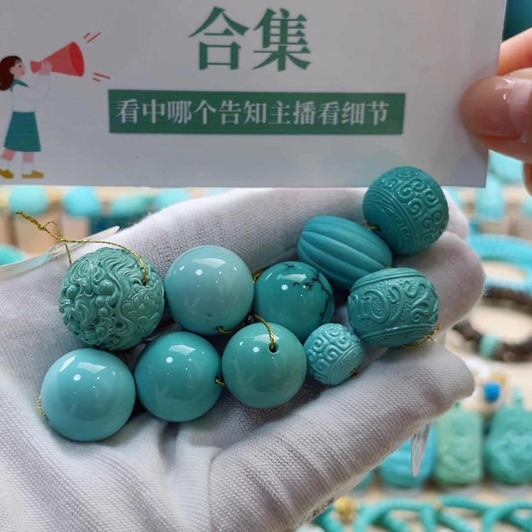 绿松石未镶嵌珠宝奇石合集