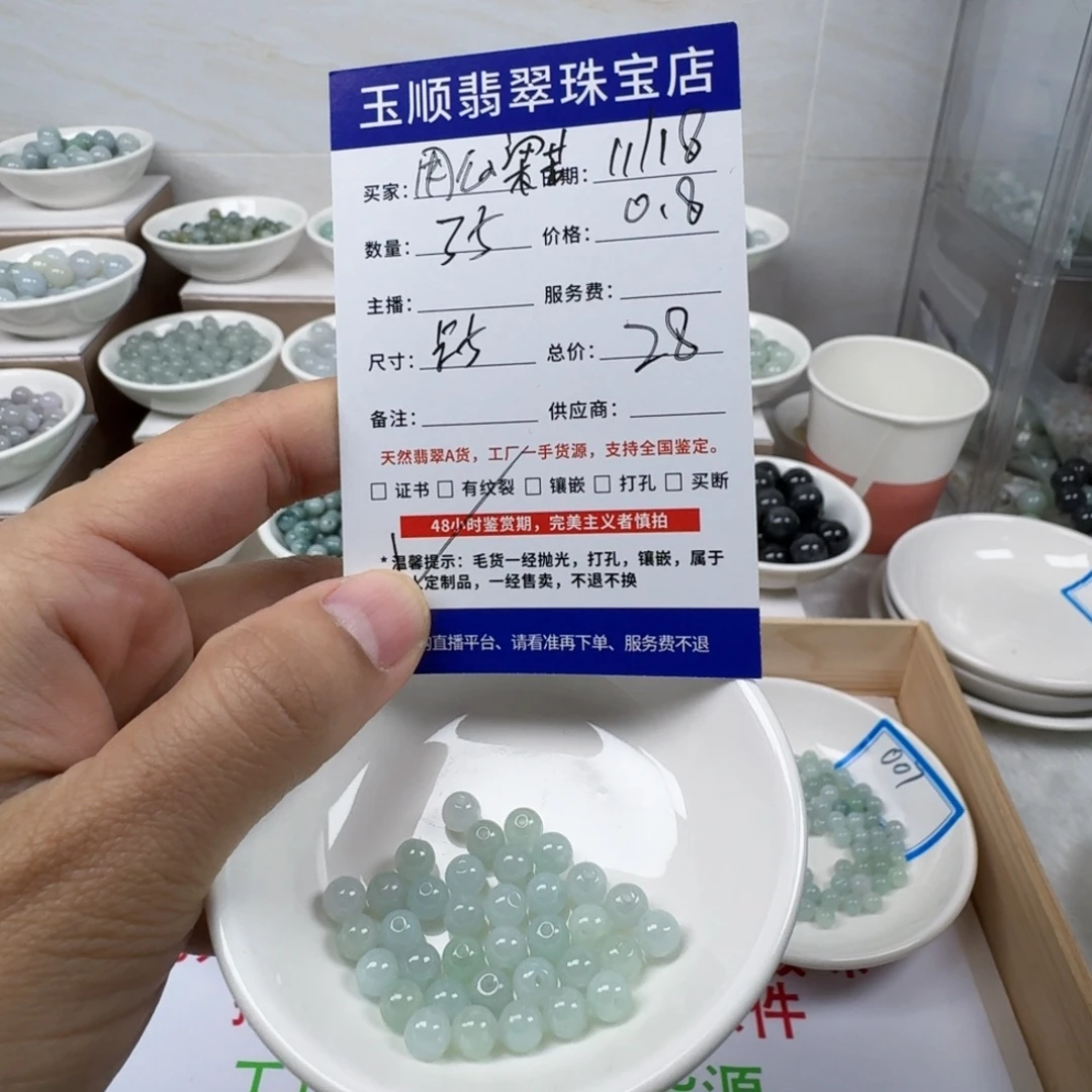 翡翠未镶嵌手链缅甸翡翠A货卡5mm