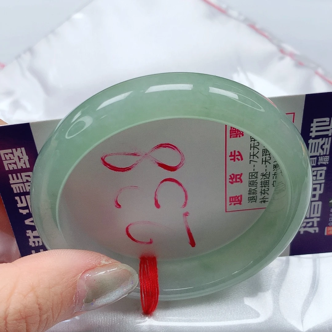 翡翠手镯未镶嵌54圈缅甸天然A货