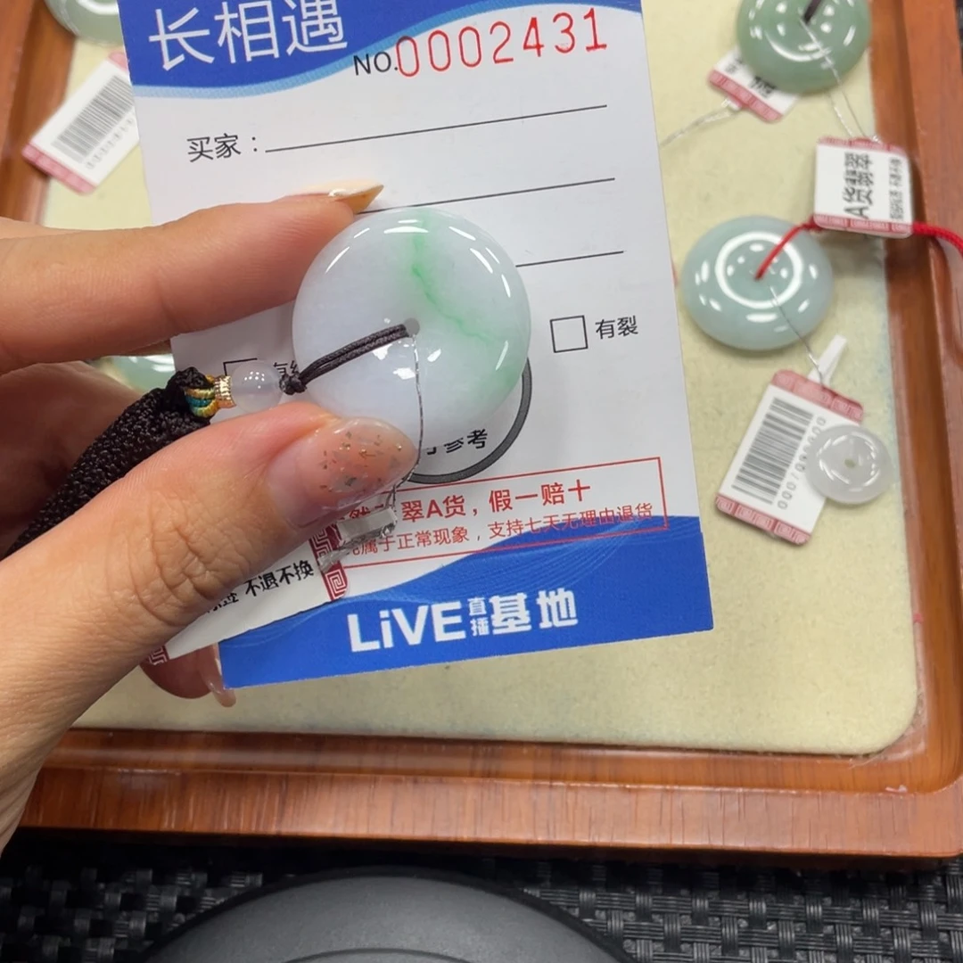 翡翠未镶嵌颈饰翡翠吊坠x2431