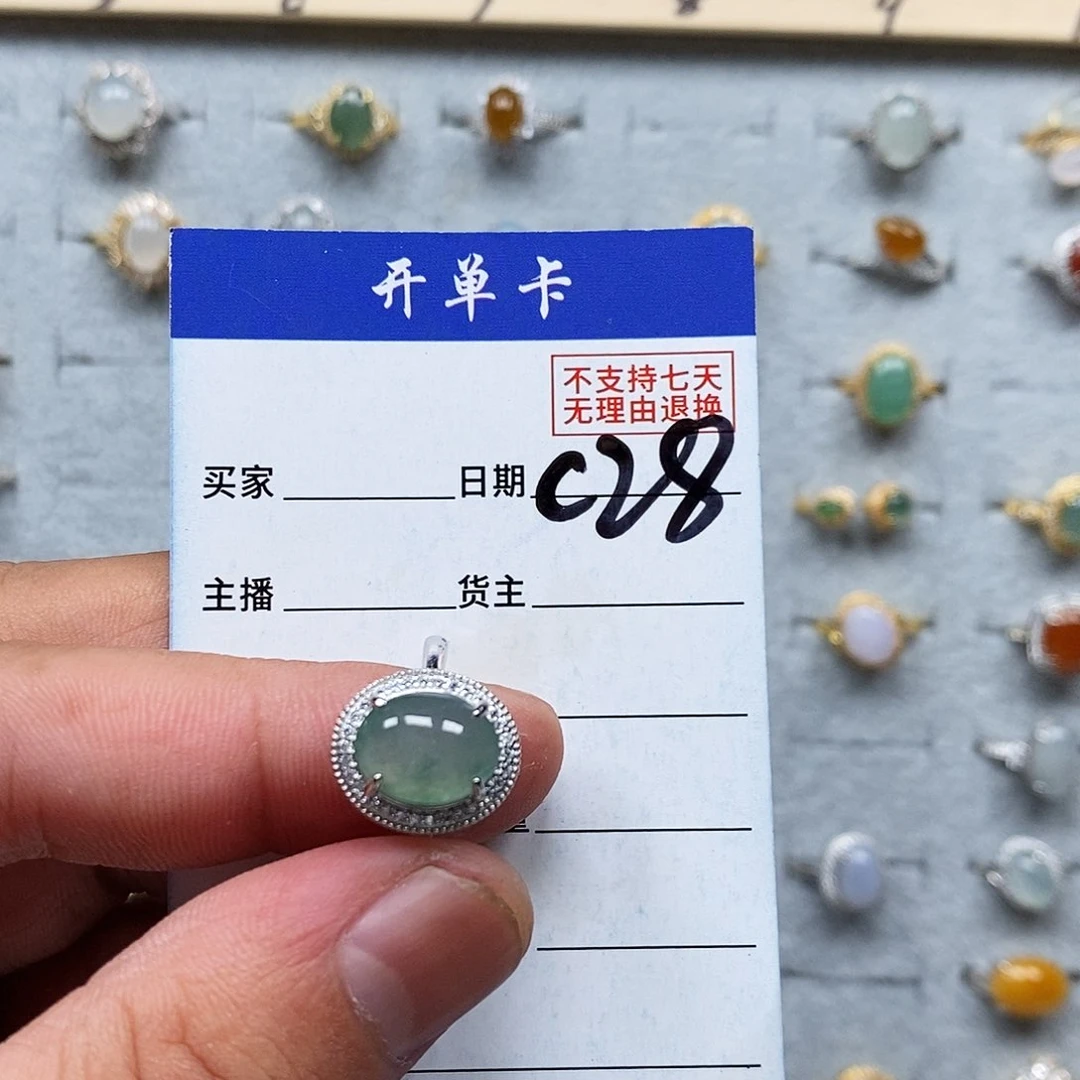 翡翠戒指未镶嵌?****n戒指