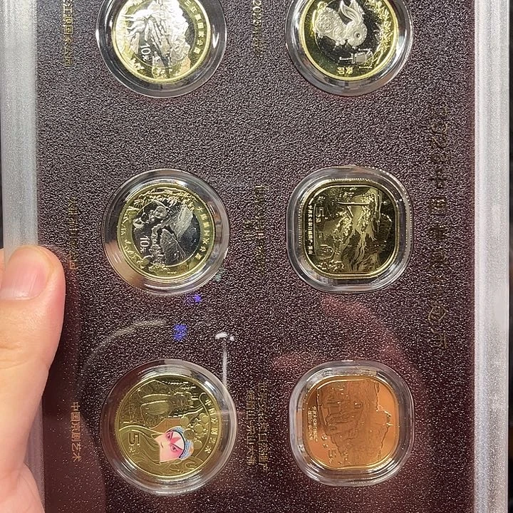 其他普通金属纪念币啊啊啊啊啊啊啊啊啊啊