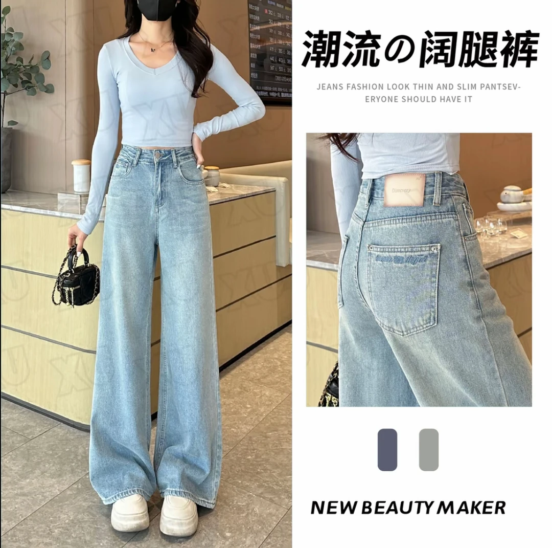 【运费险+莱赛尔】云水蓝清新百搭夏季显瘦窄版阔腿牛仔裤女