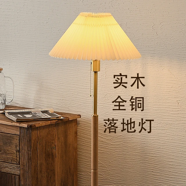 原木风实木落地灯客厅卧室书房床头灯北欧沙发旁立式落地台灯
